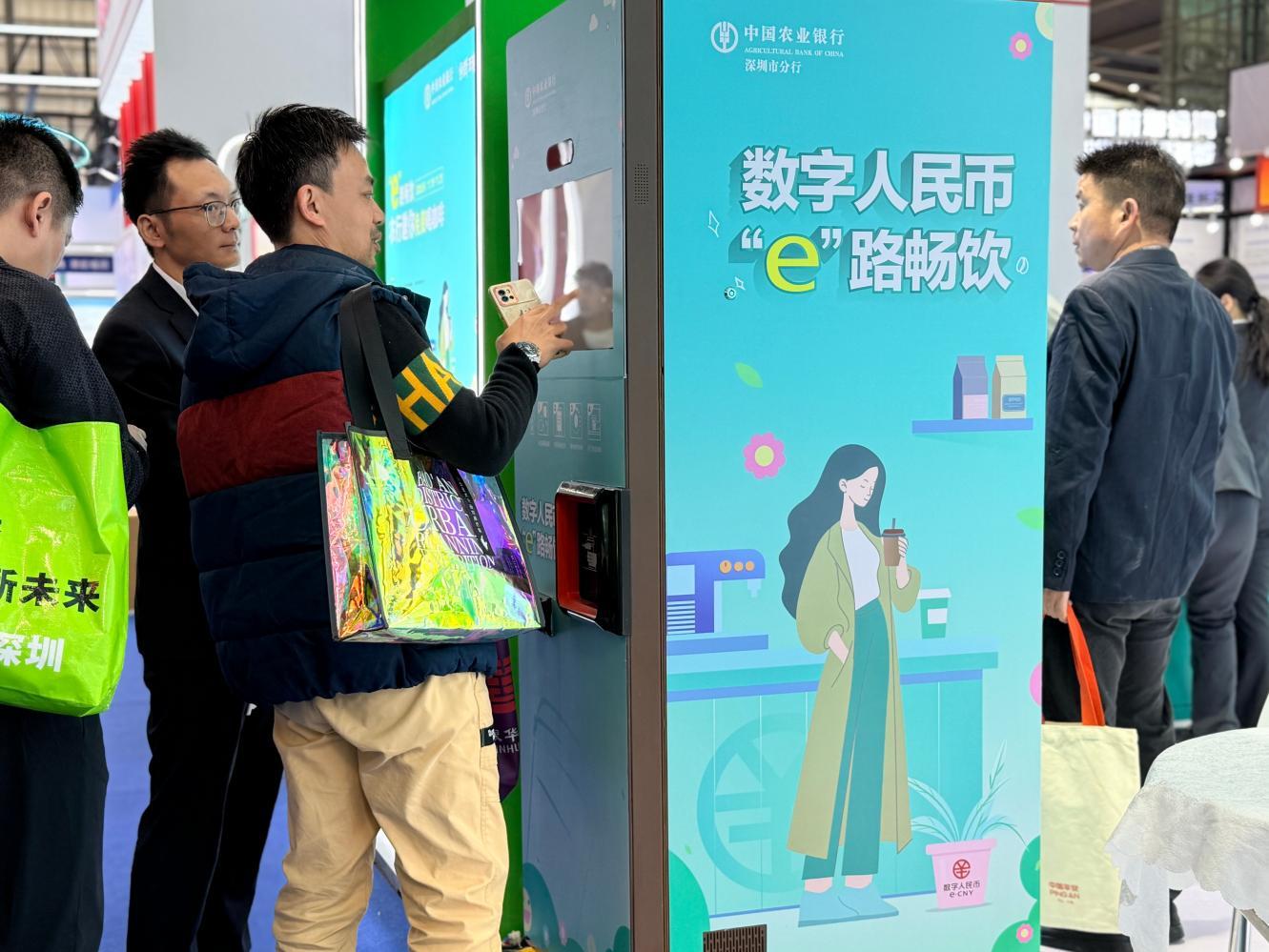 农行深圳分行在金博会展位开展“数字人民币‘e’路畅饮”活动，吸引不少参展人士驻足体验