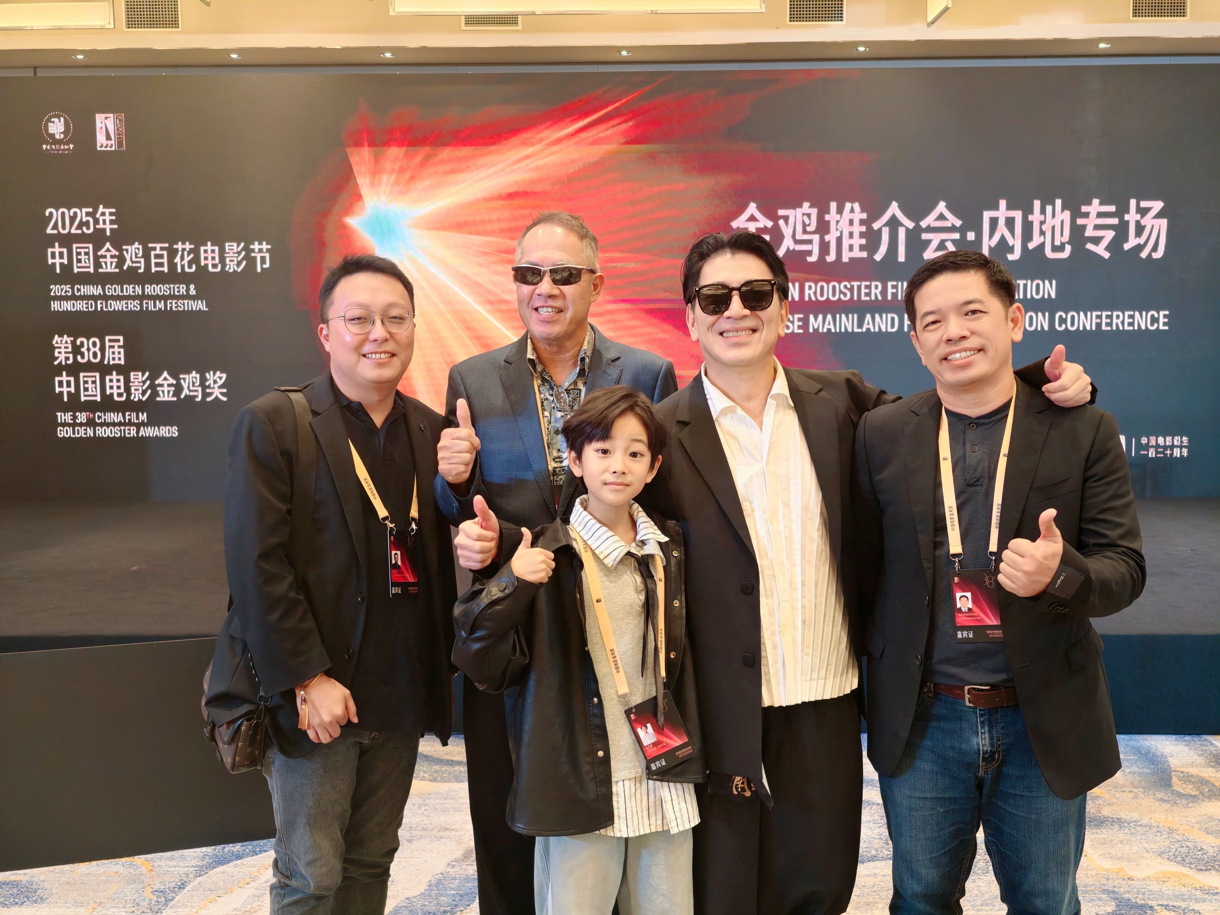 演员金梦翼随《好好再一起》亮相第38届中国电影金鸡奖红毯 获陈冲称赞有灵气