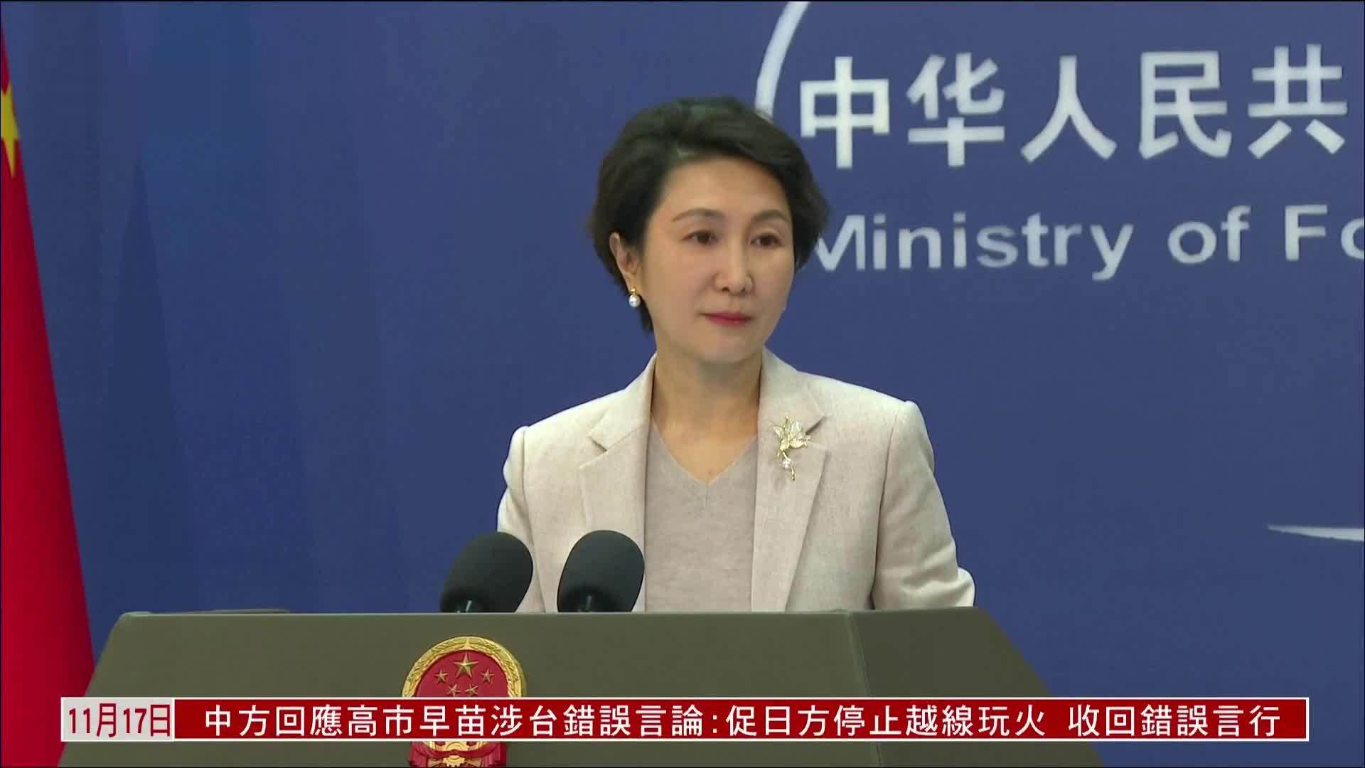 外交部：衷心感谢韩国海警救援中国倾覆渔船