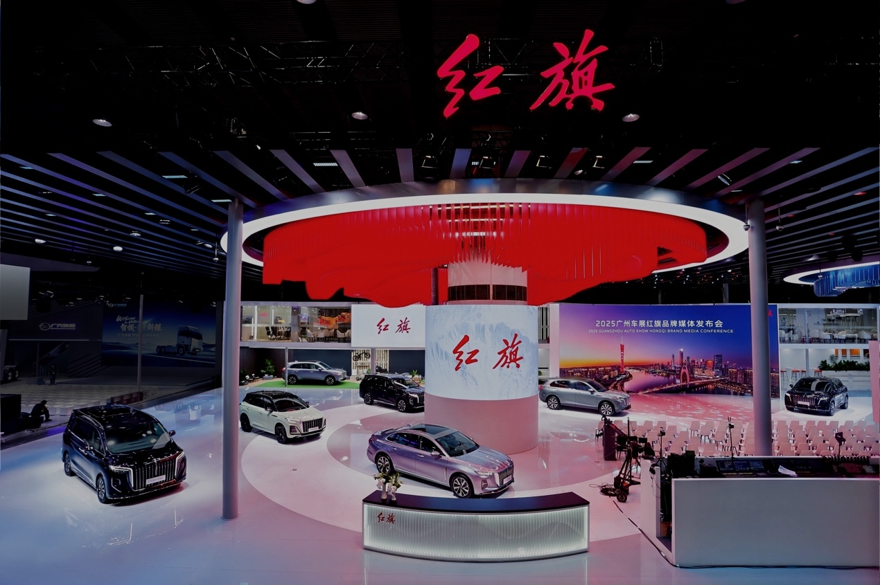 2025广州车展:红旗三大子品牌集结首秀广州车展,开启品牌焕新新征程