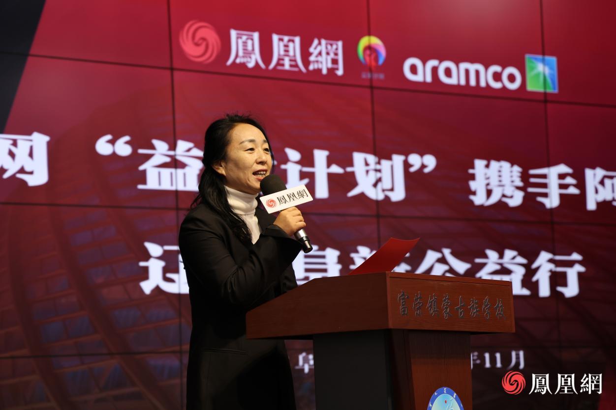 富荣镇蒙古族学校校长敖志敏在启动仪式上致辞