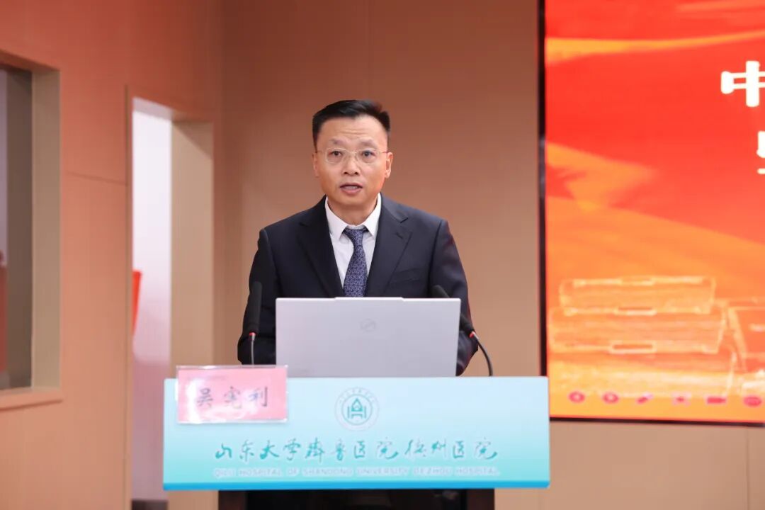 齐鲁医院德州医院主办中欧脑科学学术会议暨齐鲁燕赵神经外科联盟授牌仪式