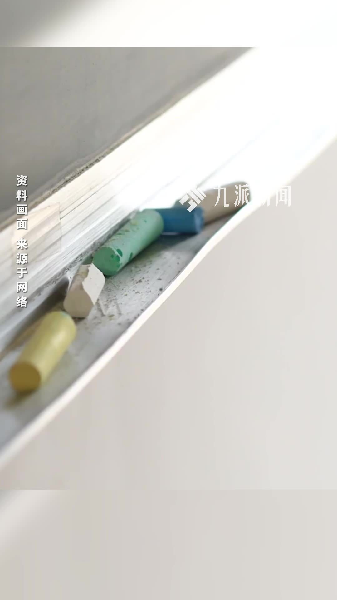 大学 “专业替课”20元到65元不等，学生称是“不得已选择”，有人骗取定金后失联