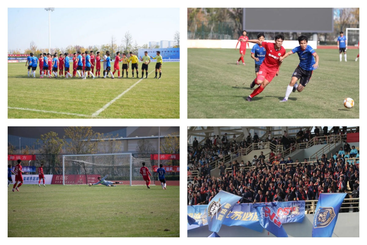 2025苏冠联赛第五轮盐城阜宁开赛 足球竞技与盐阜烟火相映成趣