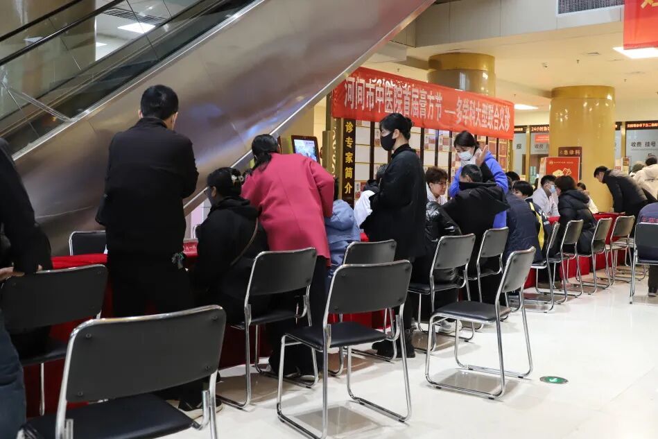 中医文化浸润人心!河间中医院成功举办首届膏方节