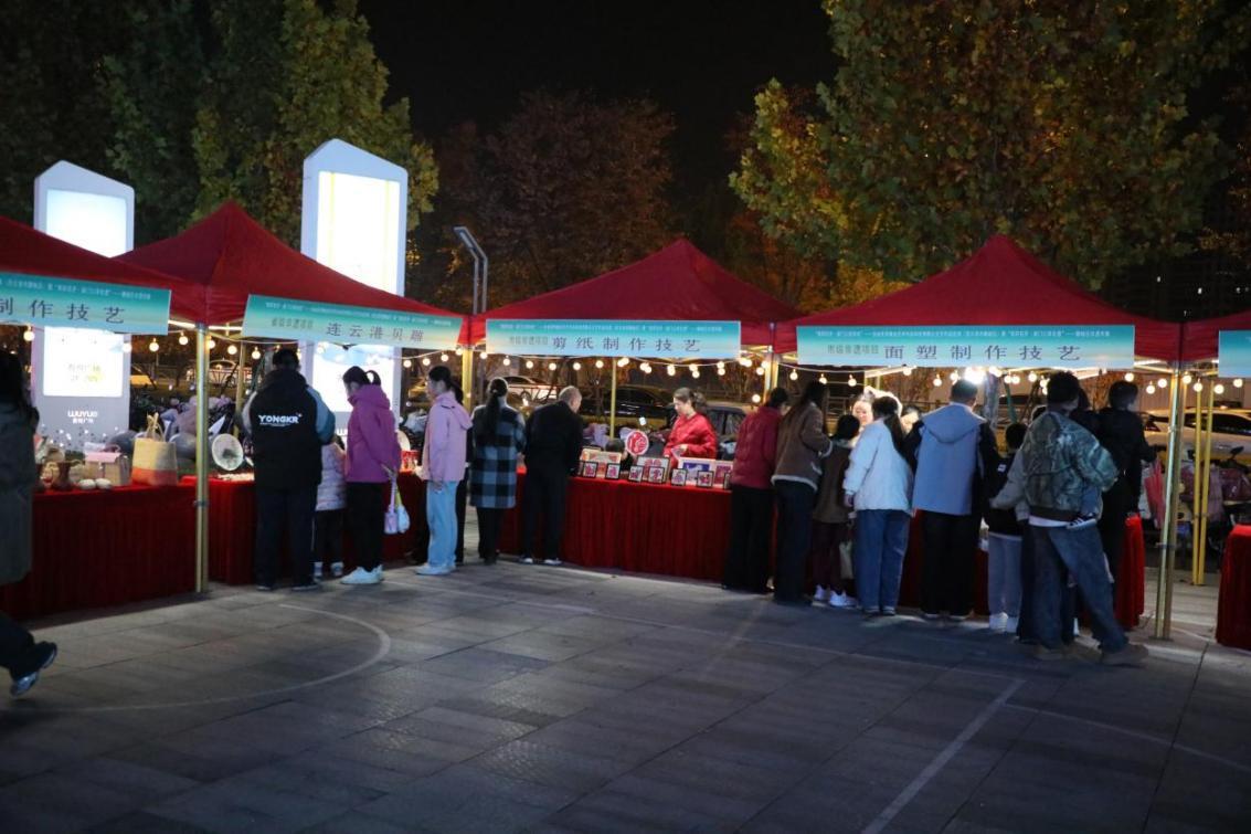 (非遗市集活动)