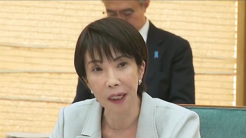 日本专家批高市言论违背中日承诺：国家整体或正走向危险