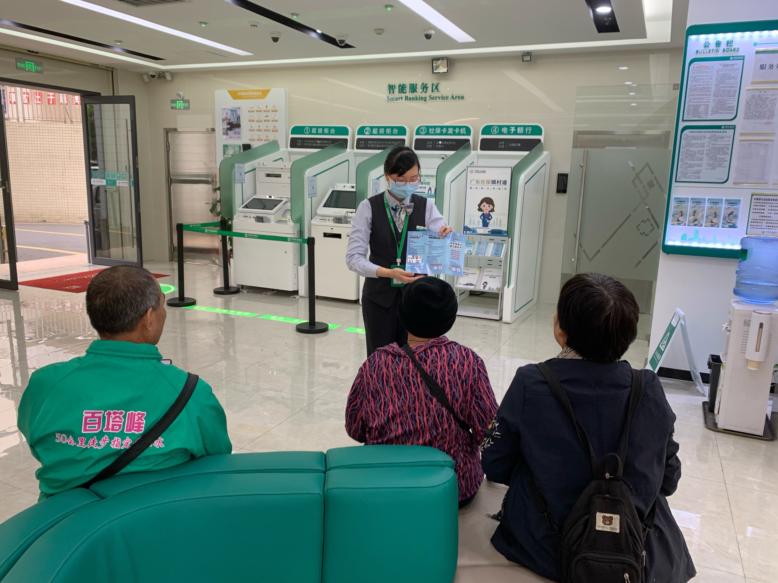 农行南海狮山支行:反诈防骗“零距离”,农情守护“钱袋子”