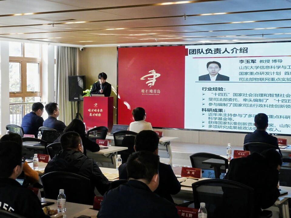 精准对接产业需求、4家单位现场揭榜——“唯才唯青岛&middot;惠才赋能”第20期暨青岛市“揭榜挂帅”对接活动（人工智能领域专场）举办