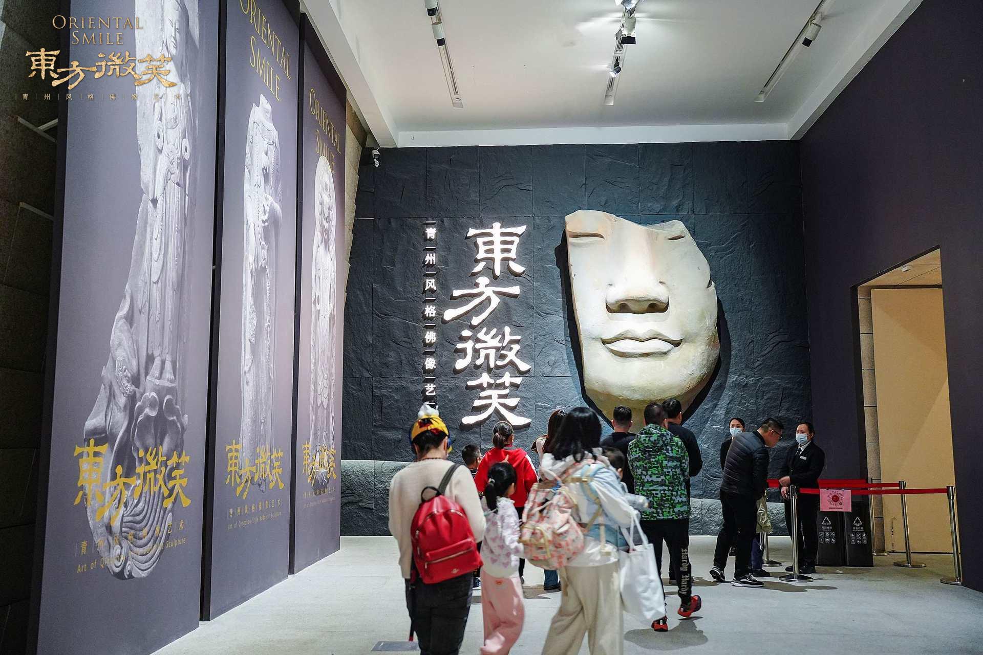 “东方微笑——青州风格佛像艺术”展在湖南省博物馆开幕