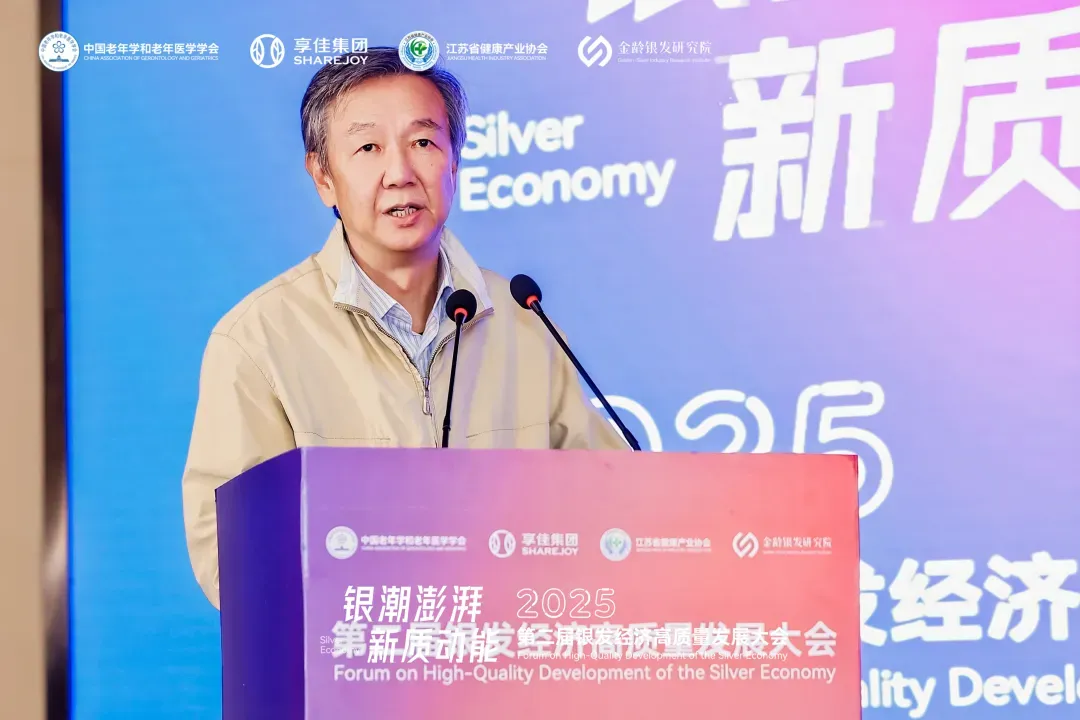 国务院发展研究中心原副主任、中国“银发经济”理论开拓者、著名经济学家 卢中原