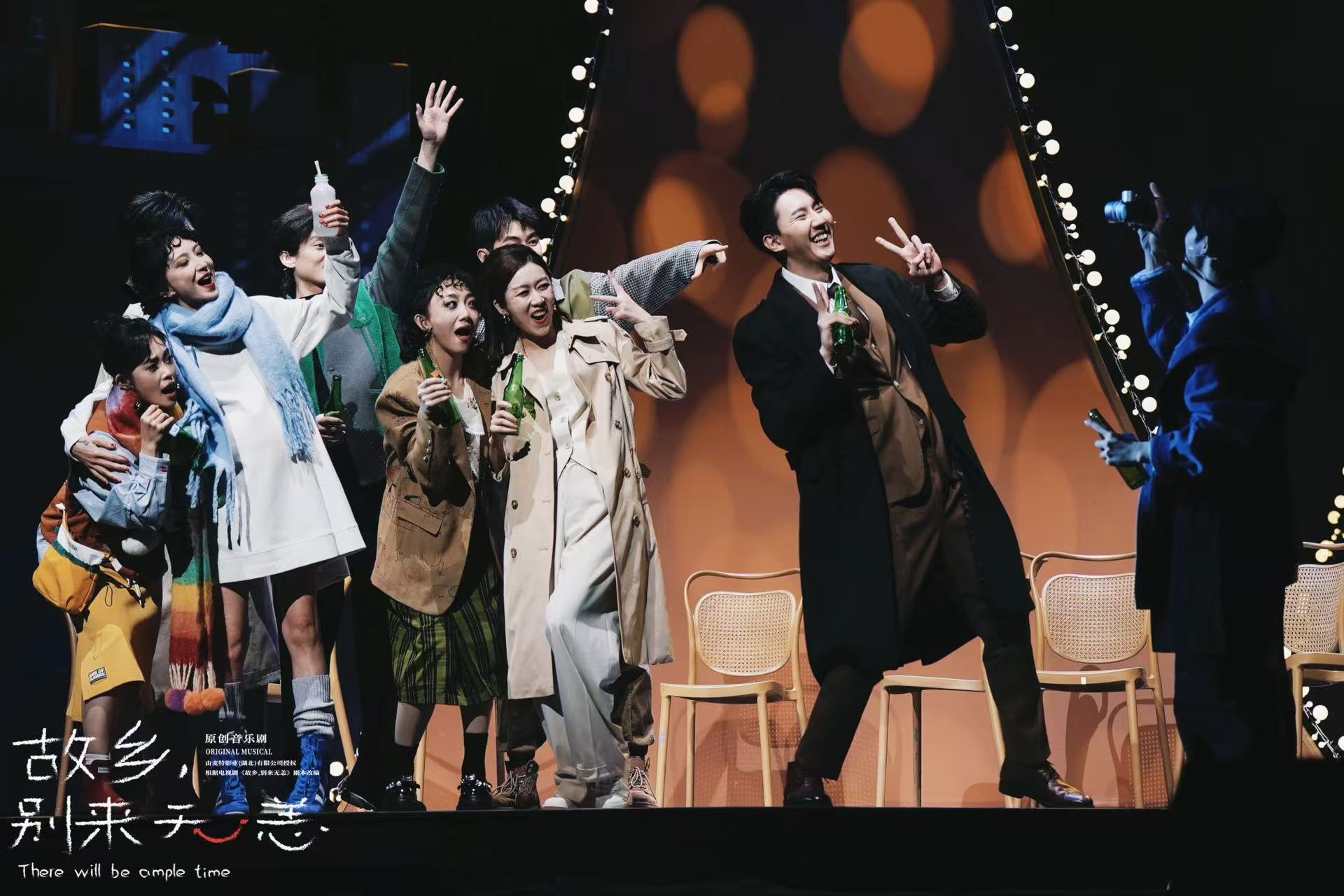 原创音乐剧《故乡,别来无恙》二轮演出登陆顺义大剧院