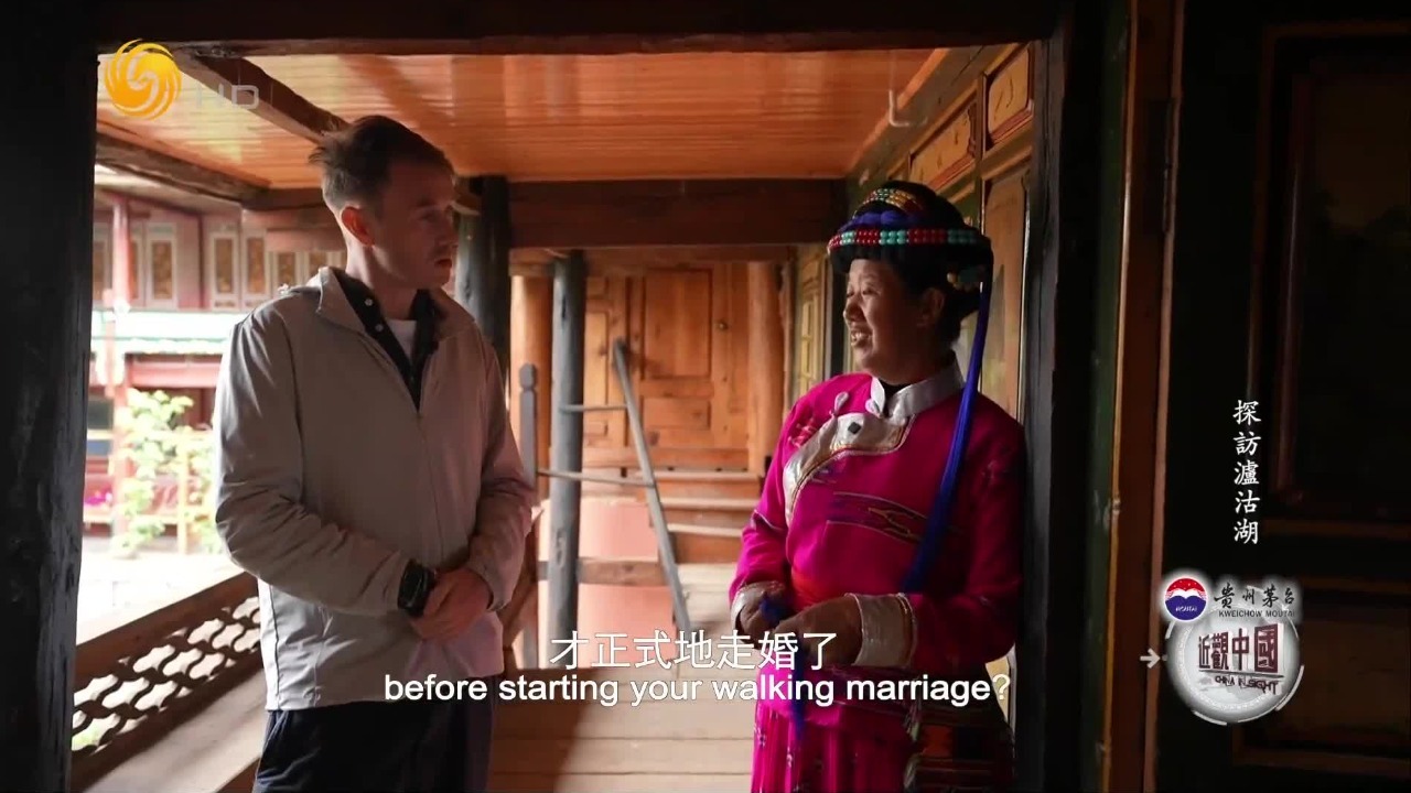 摩梭人“走婚”是很开放的文化？事实却是完全相反