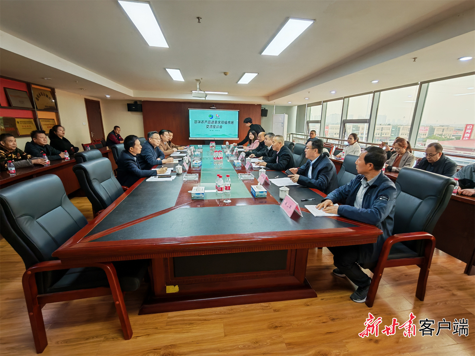 陇渝两地农产品供销企业负责人就合作事宜进行交流