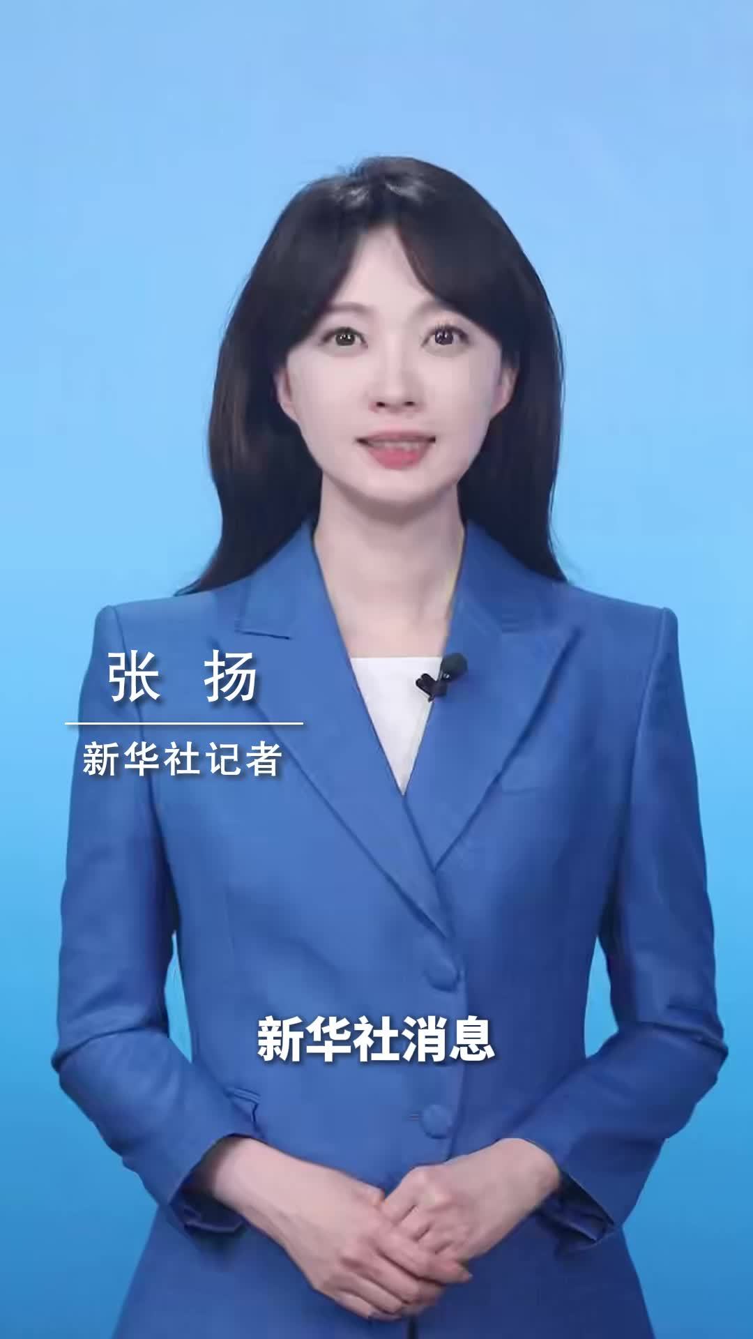 新华社消息｜我国成功发射实践三十号A、B、C星