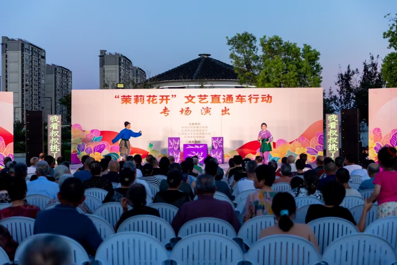 音浪作序，玩转相城文化新节拍