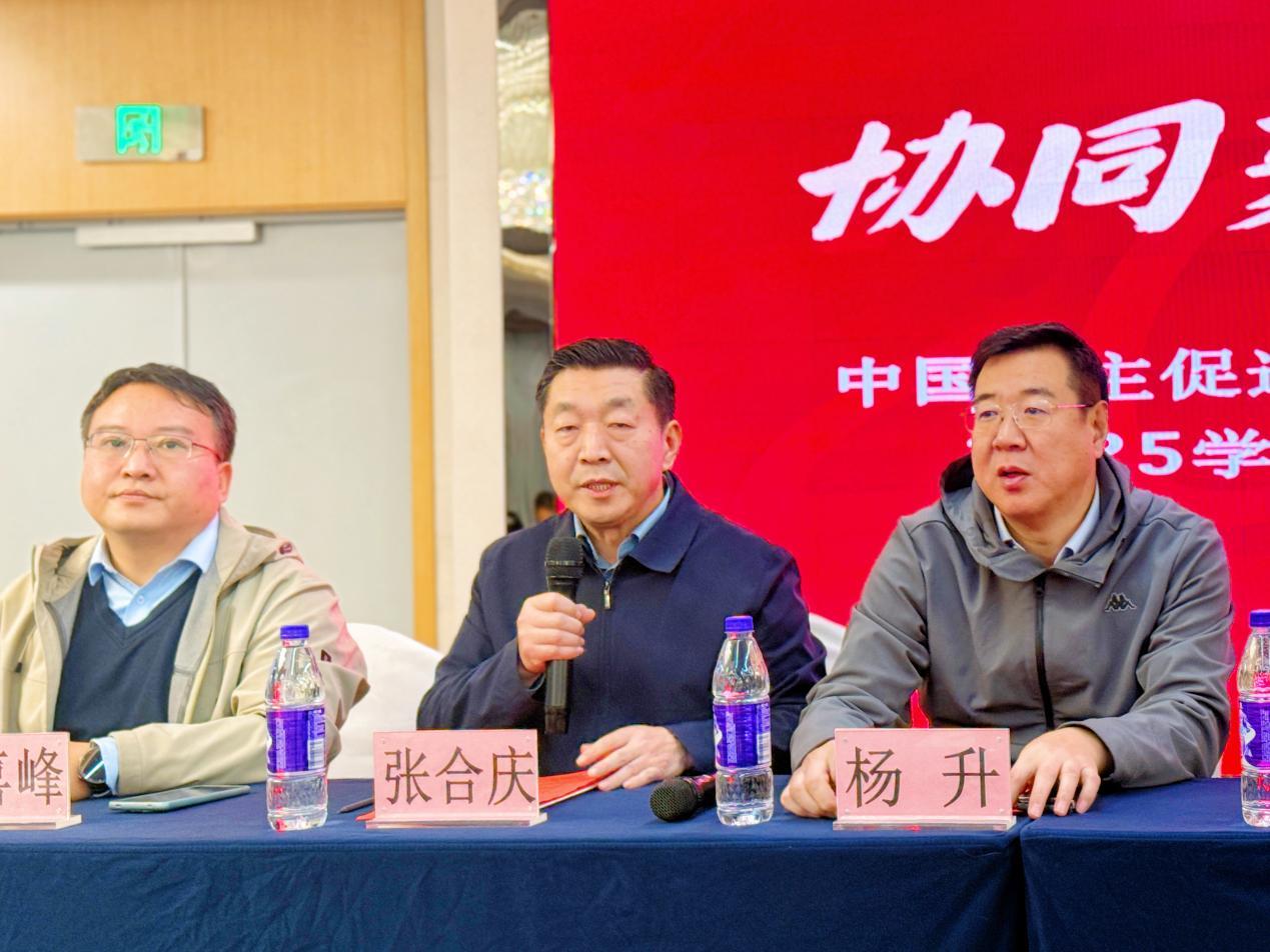 民进河南省委基础教育委员会常务副主任张合庆主持会议