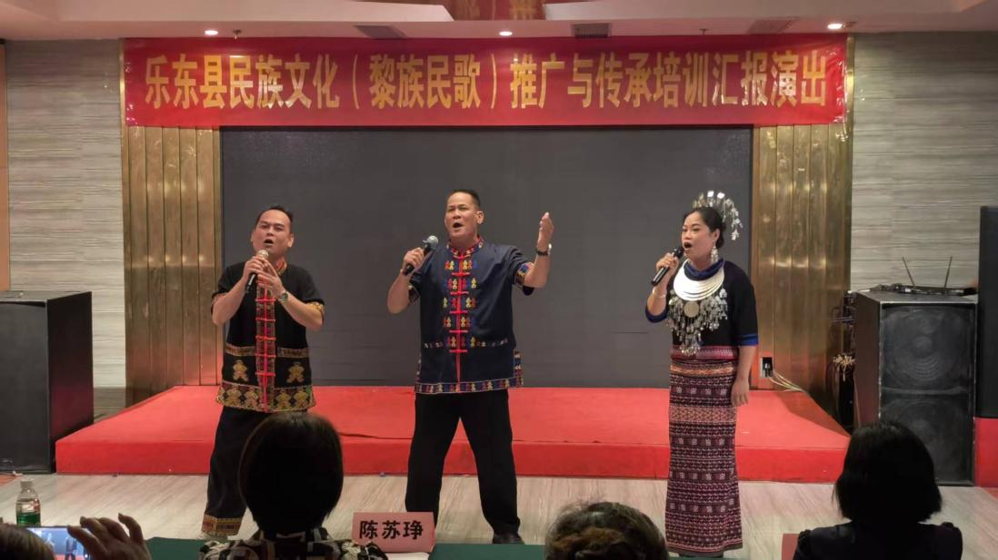 乐东县民族文化（黎族民歌）传承与推广 培训成果汇报演出圆满落幕