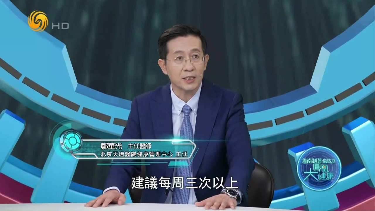 哪种运动能够帮助我们升级大脑、提高记忆力？选择室内还是户外？