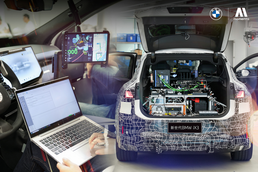 宝马全场景领航驾驶辅助2026年投产,国产新世代BMW iX3首发搭载