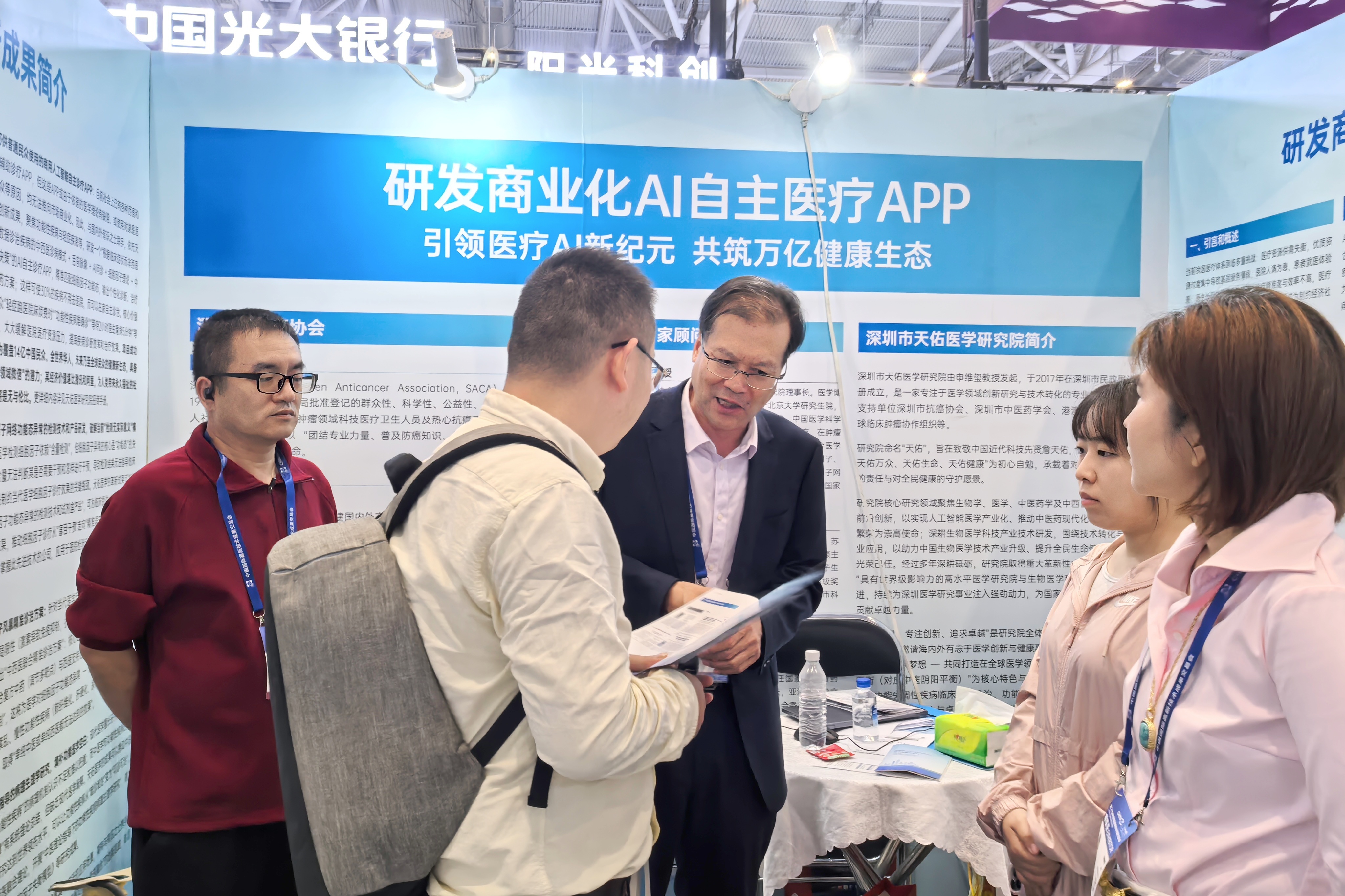 高交会现场直击|天佑医学探索细胞因子风暴识别新路径,推动AI中西医结合诊疗应用