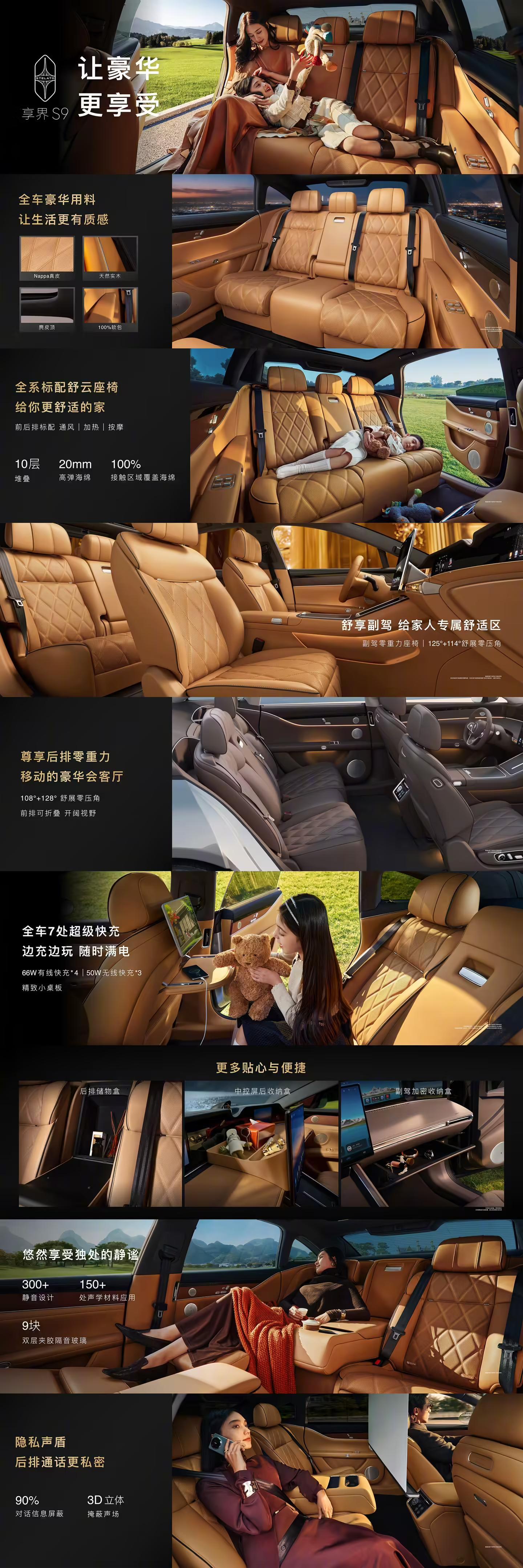 003jcQnSgy1i7iog3nnfuj61p452zhdx02.jpg (2200&times;6587)