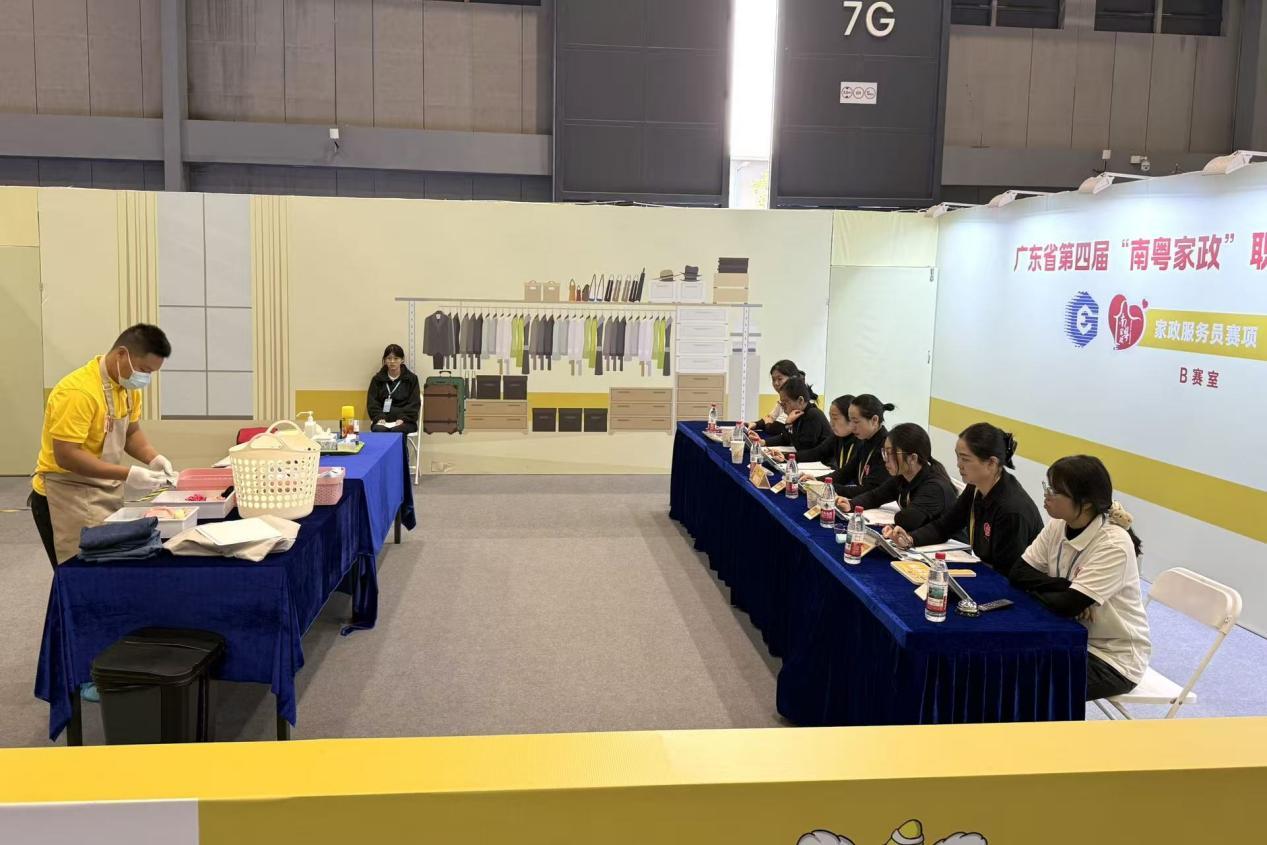 赛场亮“新”招，服务“家”温度！广东省第四届“南粤家政”职业技能大赛总决赛开幕
