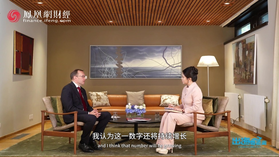 主持人刘美希对话挪威外交大臣艾德