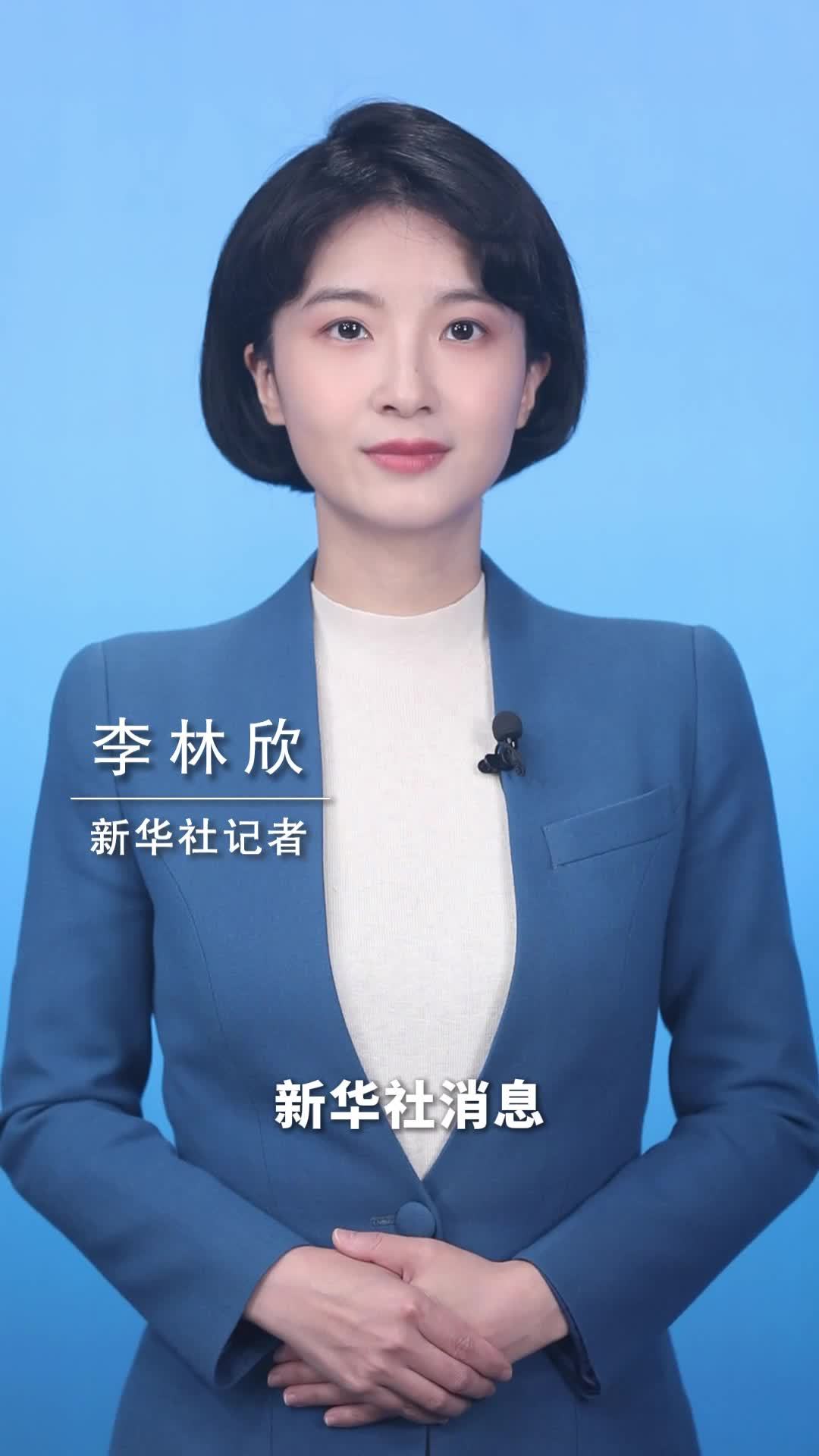 新华社消息｜2025年两院院士增选结果揭晓 144位专家当选