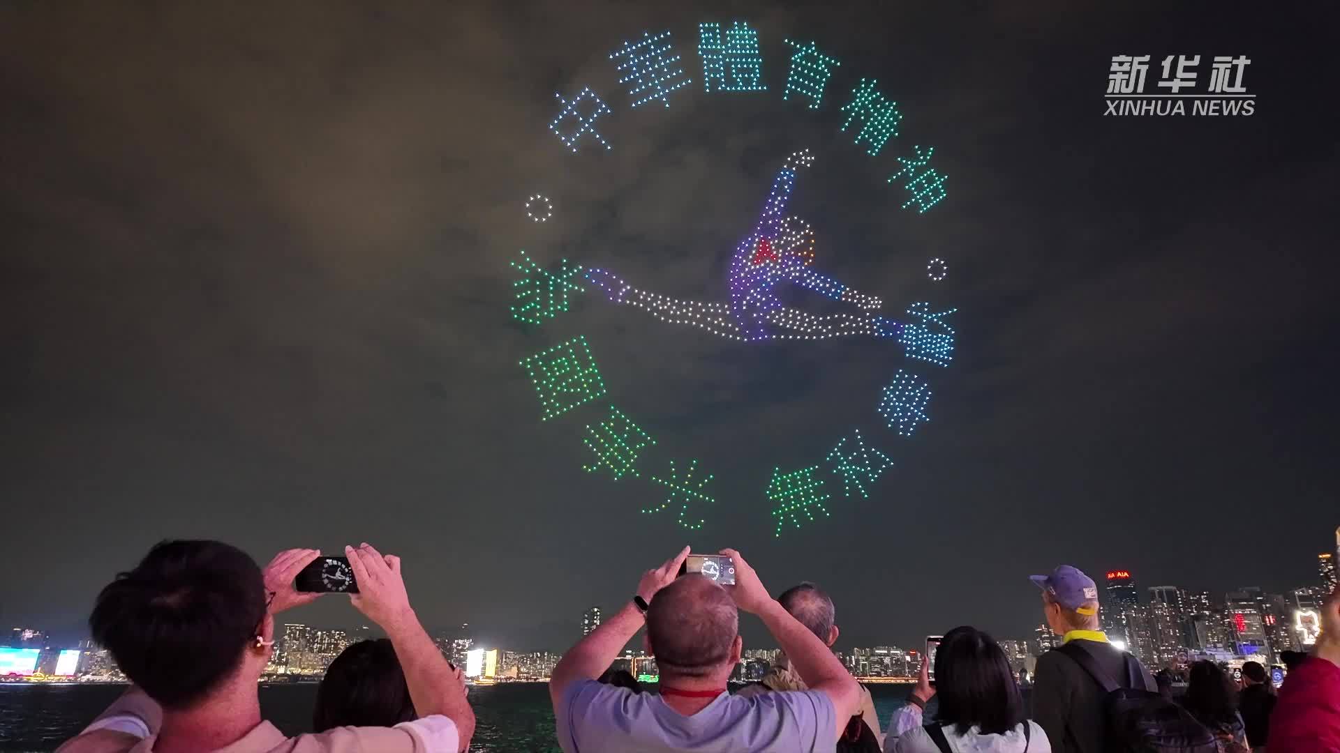 震撼！全运会无人机表演闪耀香港夜空