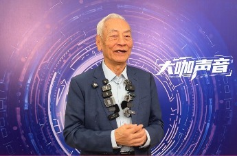 大咖声音 | 美国国家工程院院士、美国艺术与科学院院士陈世卿：VR与AI双翼齐飞，强大算力筑基“未来场景”