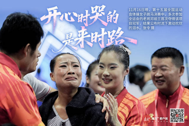 南方+ 张迪 拍摄