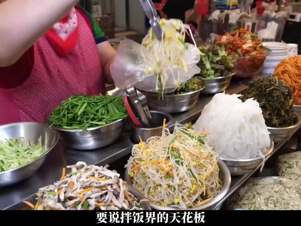 这碗拌饭，穷得像在吃草，卷得像在登天