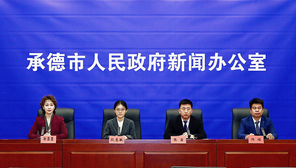 图发布会 王占平摄