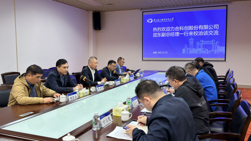 深化产教融合,共建“园中校、校中园”丨力合科创副总经理屈东带队到广东轻工职业技术大学交流
