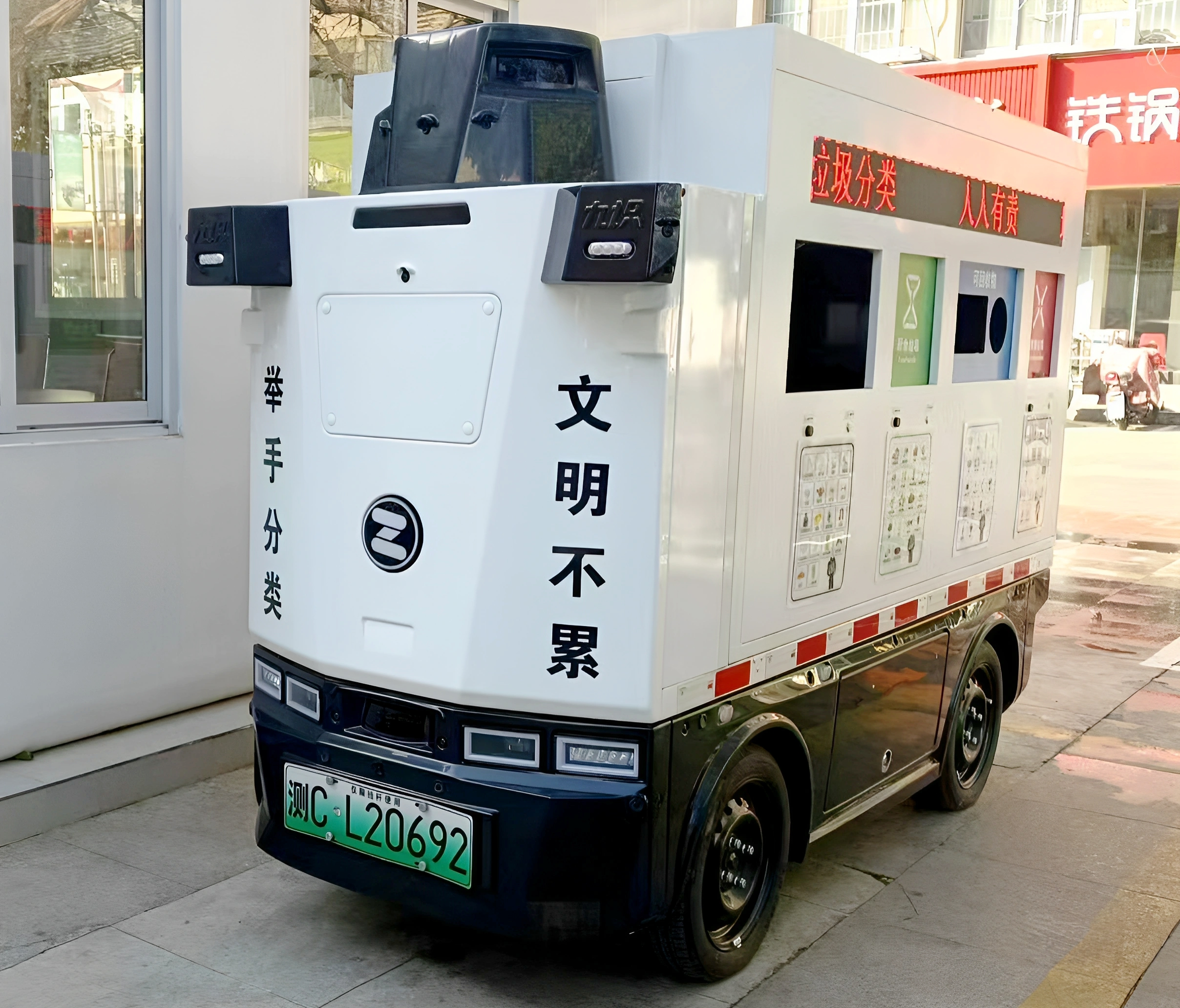 徐州首辆！铜山“上岗”！