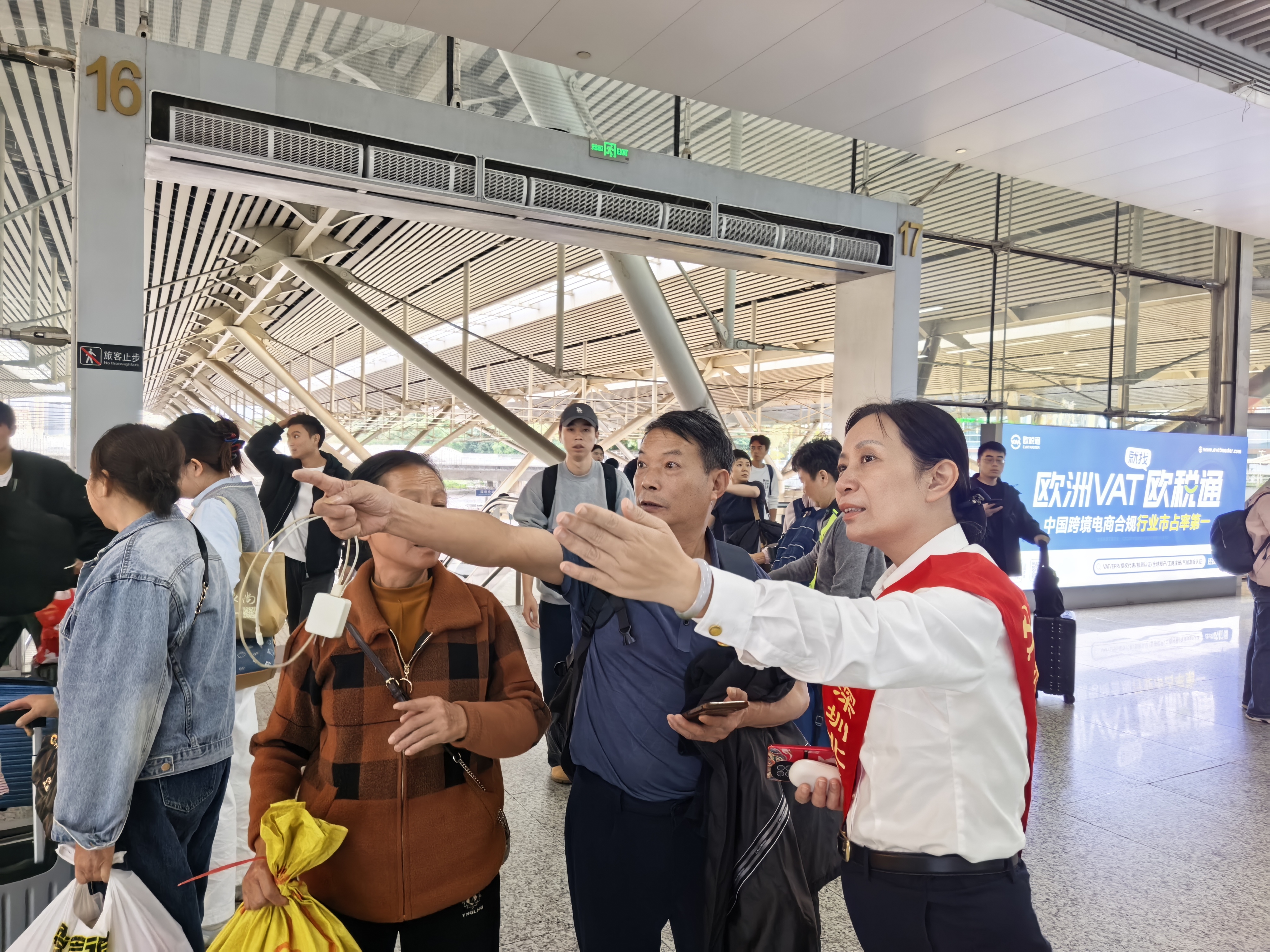 全运保障进行时：深圳北站以“花”为媒，暖心护航全运旅途