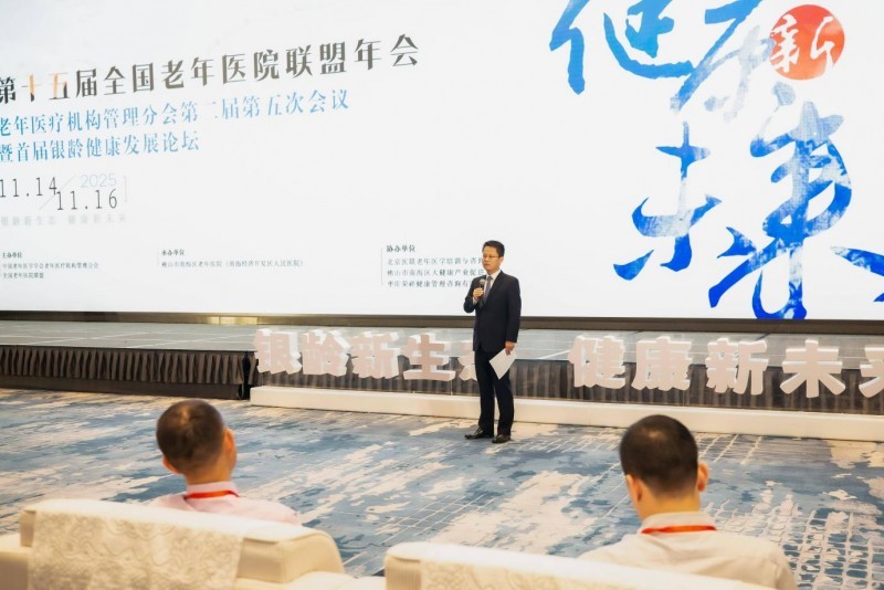 (佛山市南海区区长王勇发言)