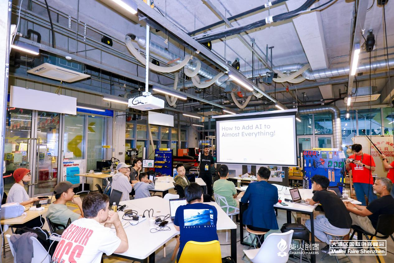 大湾区国际创客峰会暨Maker Faire Shenzhen 2025 圆满落幕