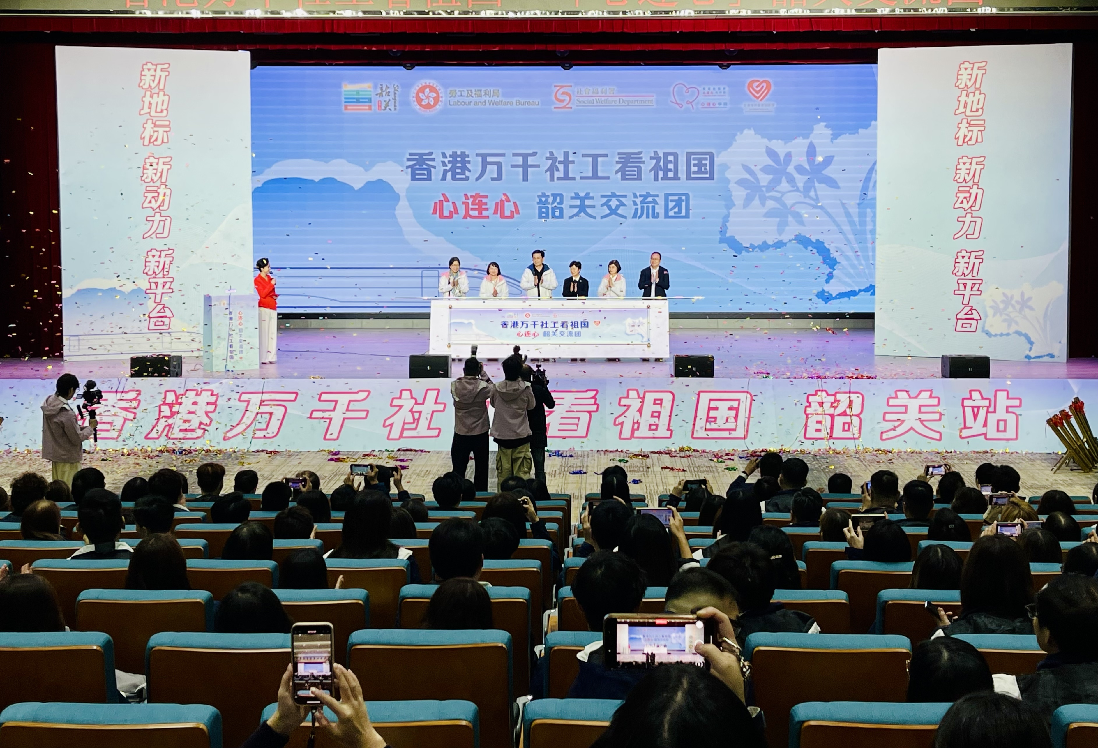 图：香港万千社工看祖国“心连心”韶关交流团交流现场