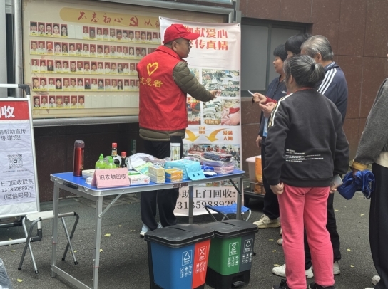 江北朱家社区旧衣回收绘就环保网格新图景