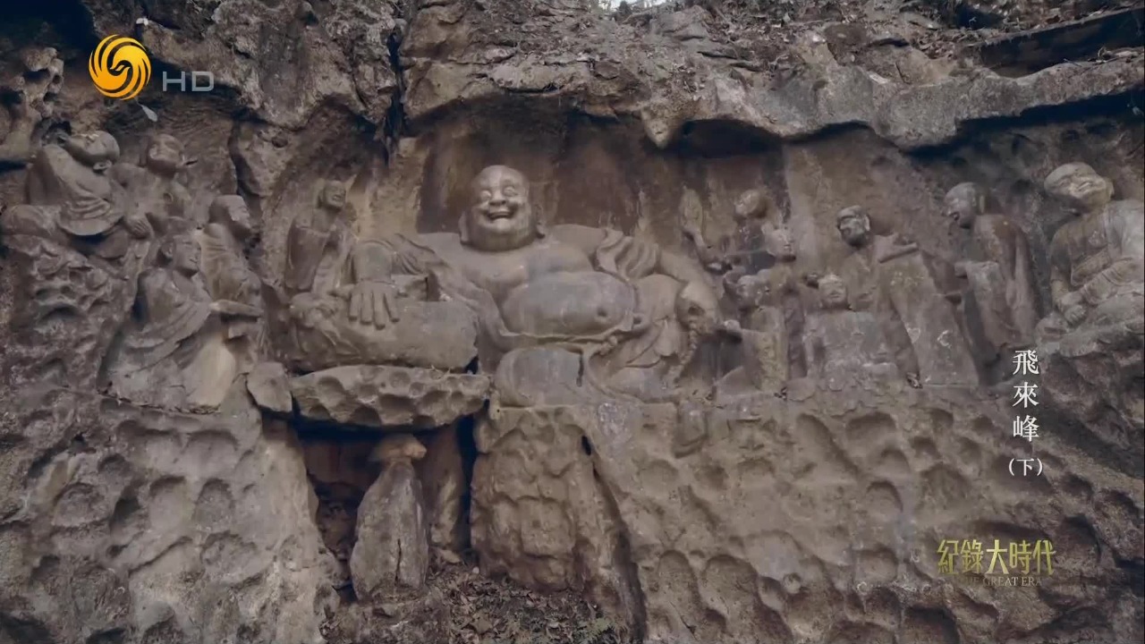 中国现存唯一！飞来峰宋代布袋弥勒造像与十八罗汉像，成题材组合孤例