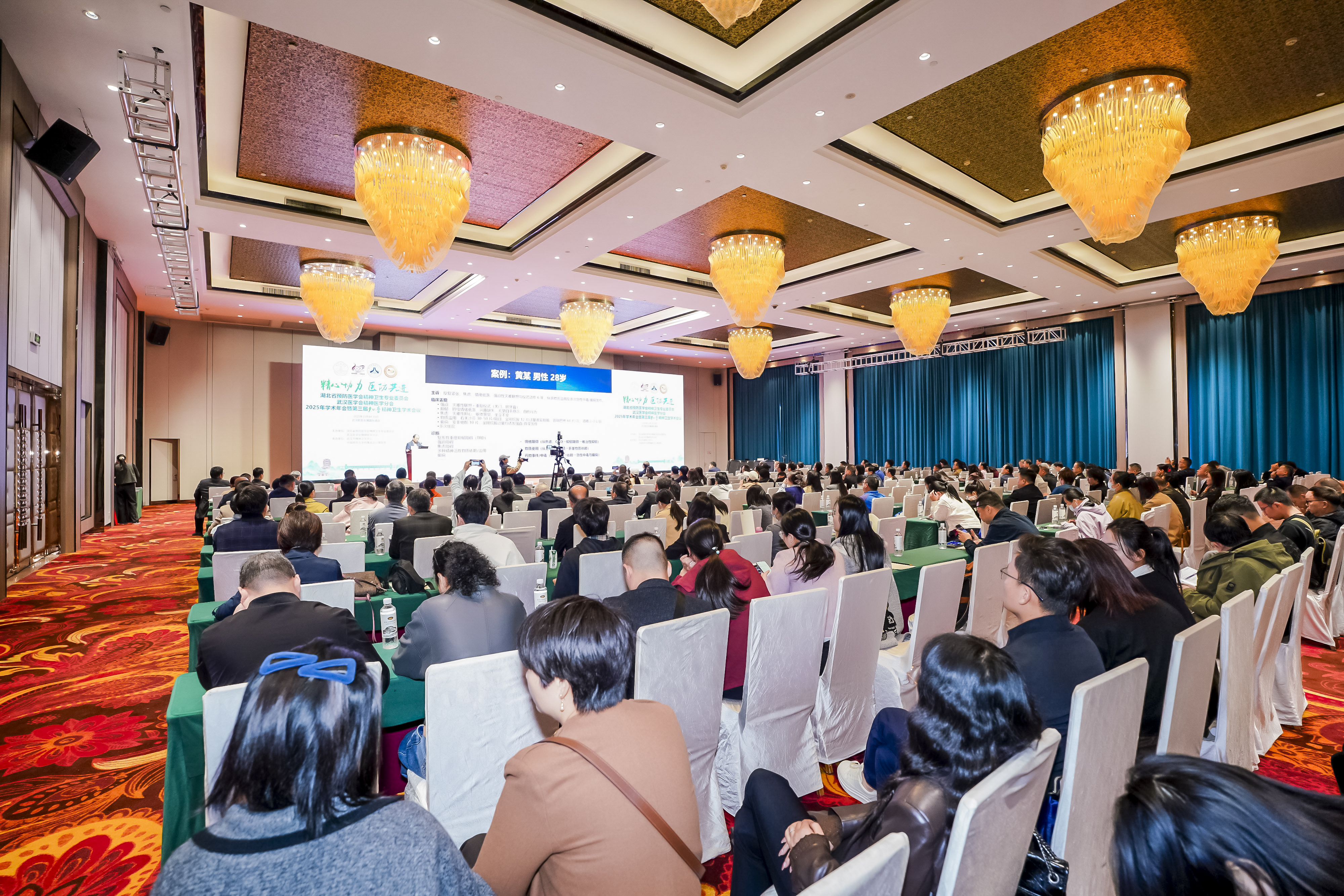 医防共进话协力 湖北省预防医学会精神卫生专业委员会、武汉医学会精神医学分会2025年学术年会暨第三届知音精神卫生学术大会在武汉开幕