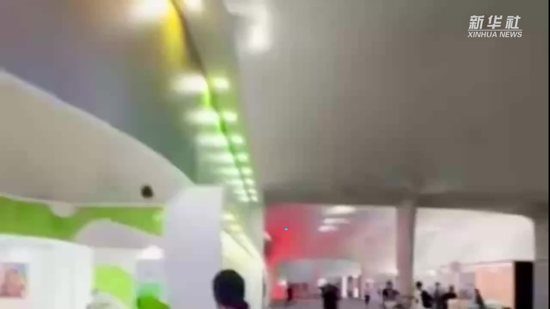 巴西贝伦COP30会场发生火灾