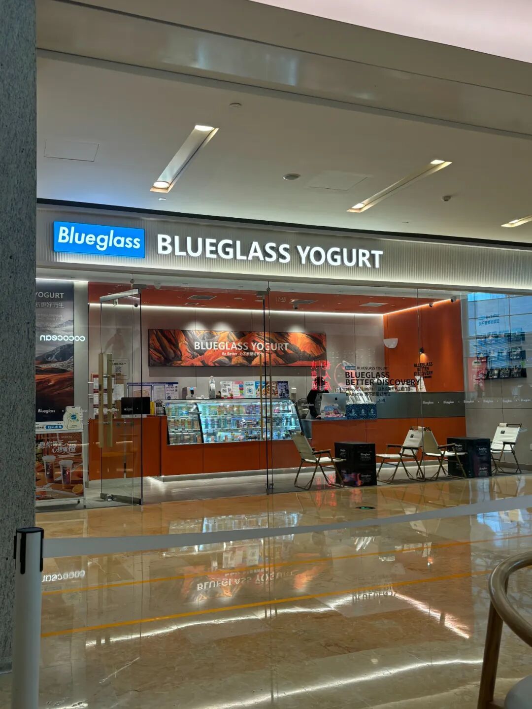 “酸奶界爱马仕”,悄悄大降价