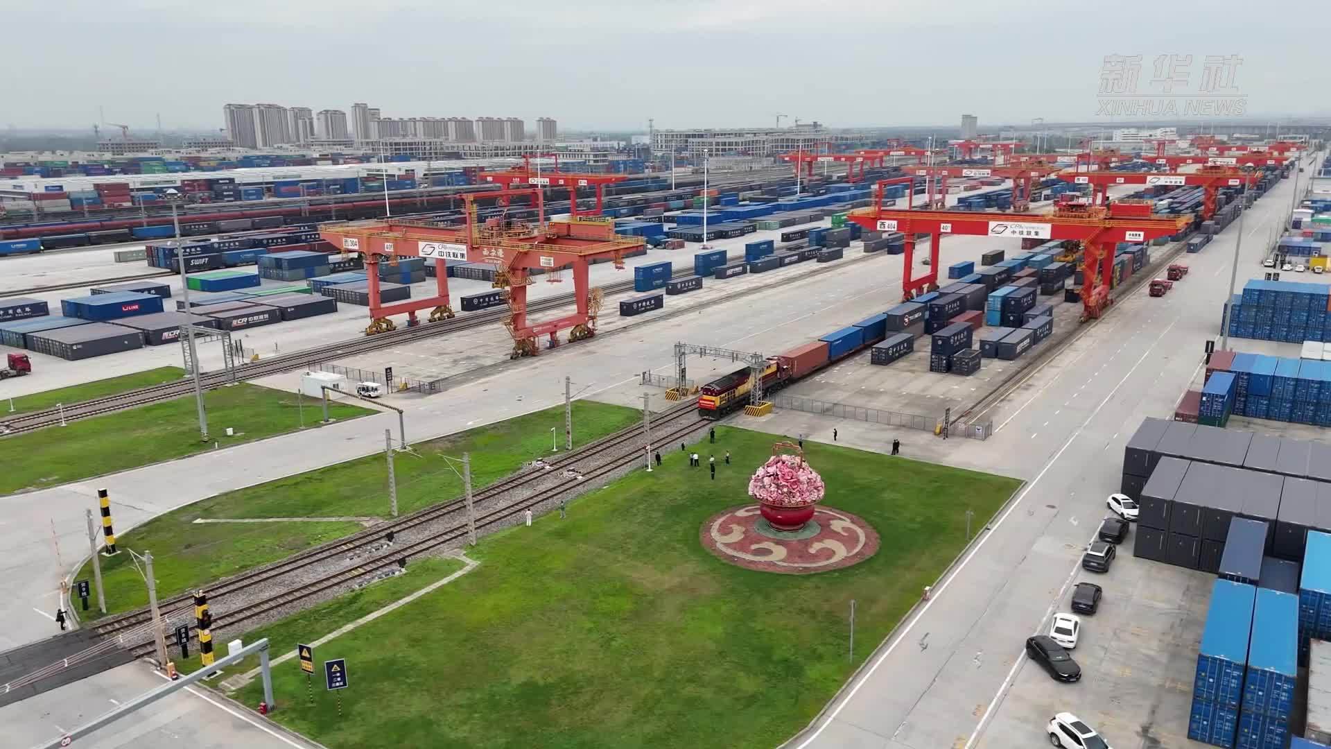 中欧班列“速度密码”：从全程时刻表到“一单制”探索