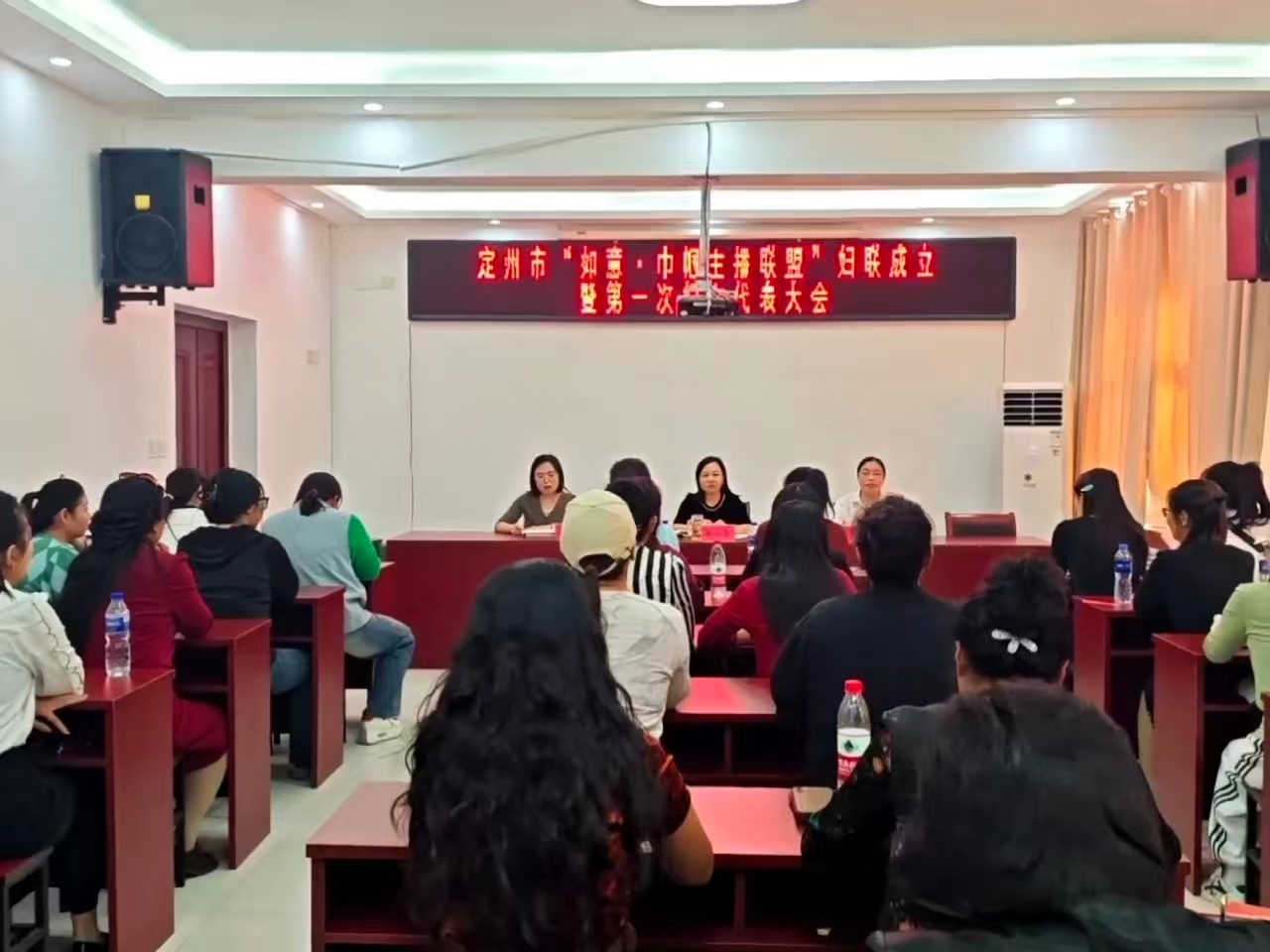 定州市“如意·巾帼”主播联盟激活妇女发展新动能