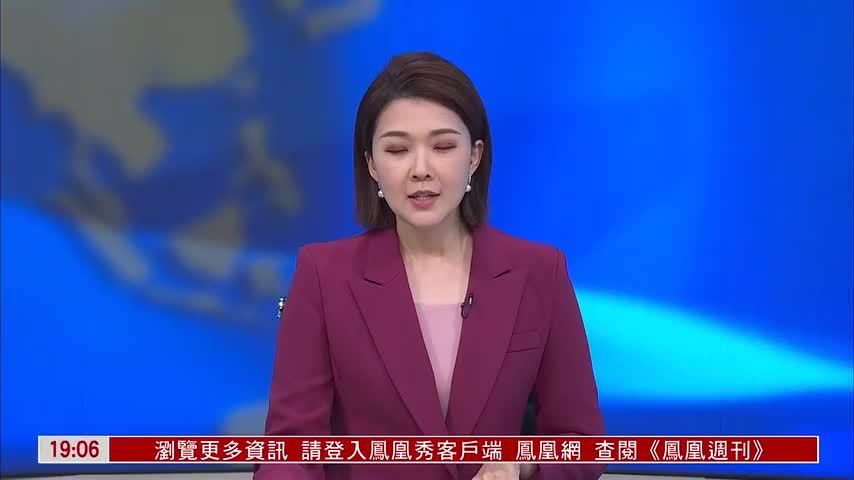 中日司局长级磋商在北京举行