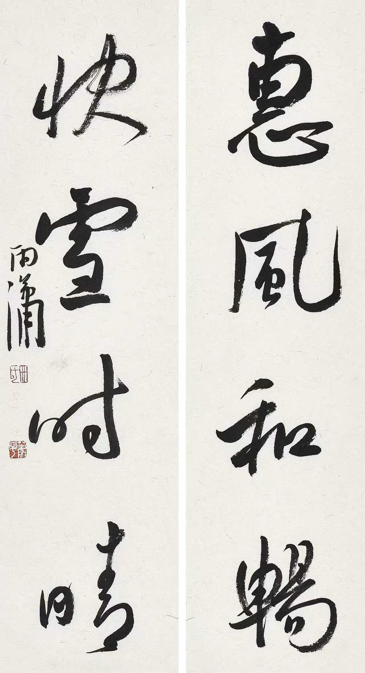 河北沧州:田雨潇教授学术讲座走进工人文化宫