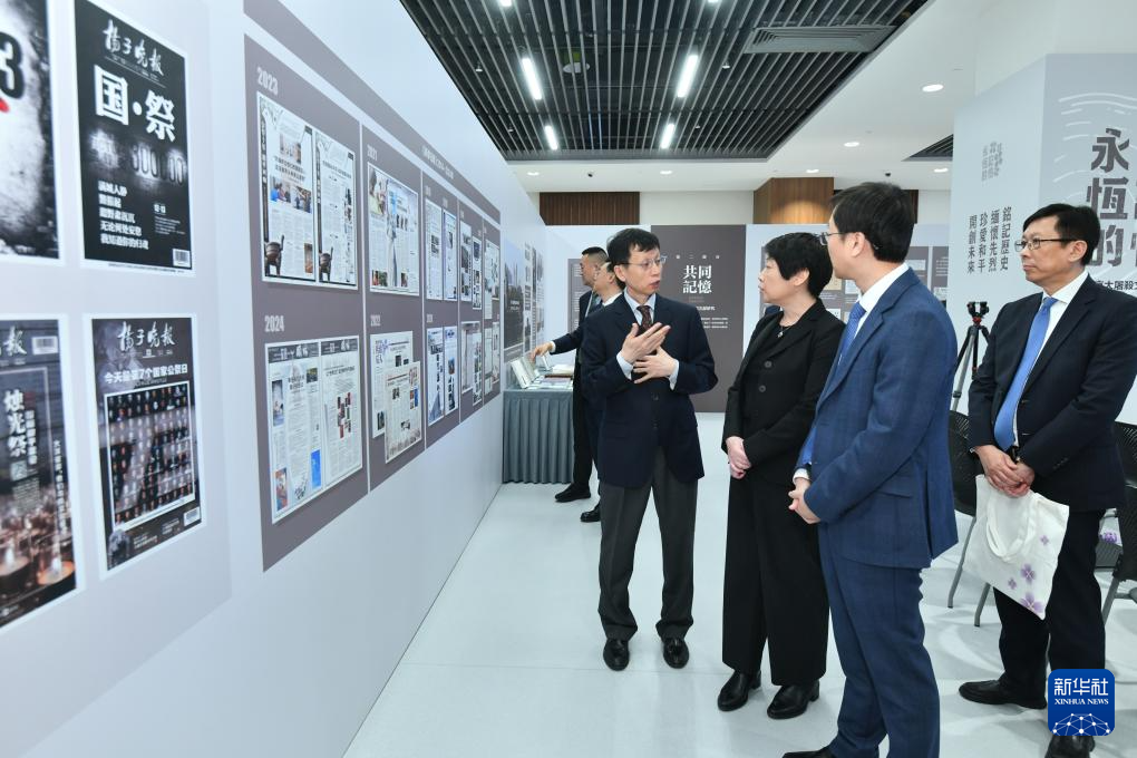 11月18日，嘉賓在“永恆的記憶”南京大屠殺文獻展上參觀。新華社發